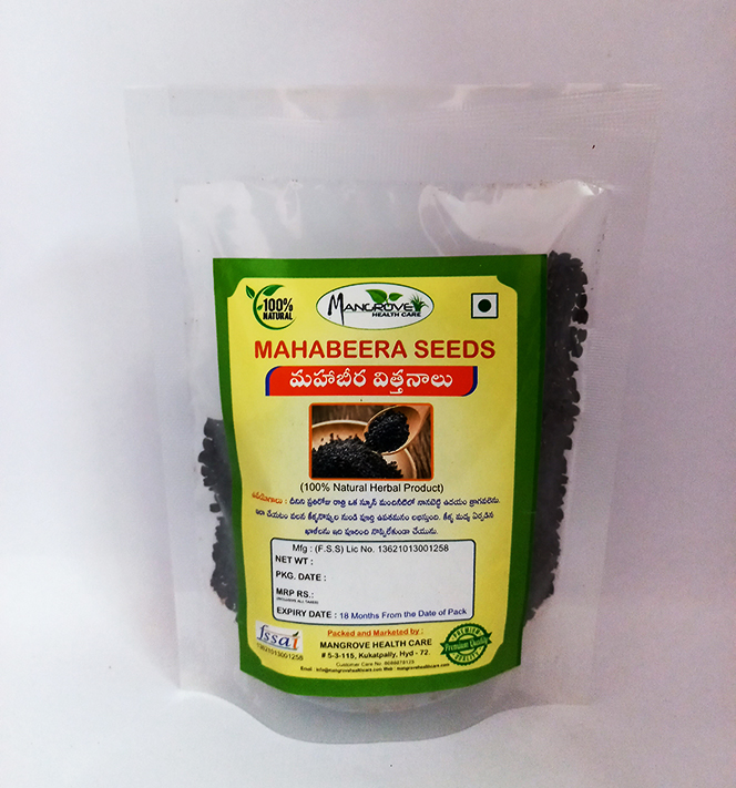 Maha Beera Seeds | Mangrove Healthcare